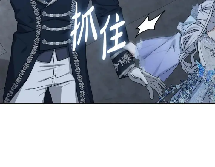 漫画《我在死敌家当团宠》第68话 崭新的冒险第135张图