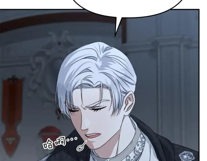 漫画《我在死敌家当团宠》第68话 崭新的冒险第142张图