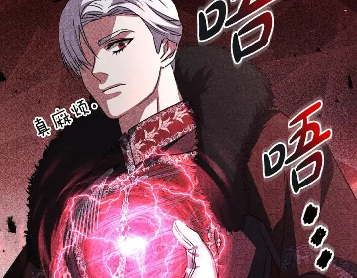 漫画《我在死敌家当团宠》第68话 崭新的冒险第171张图