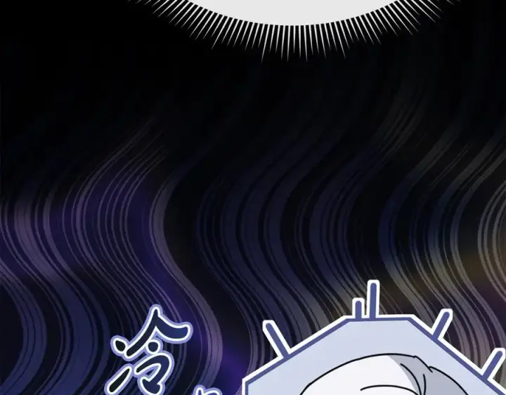 漫画《我在死敌家当团宠》第68话 崭新的冒险第176张图