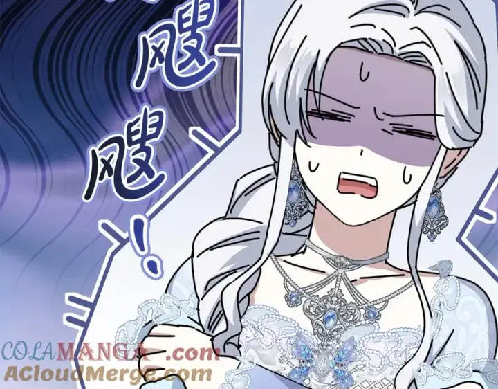 漫画《我在死敌家当团宠》第68话 崭新的冒险第177张图