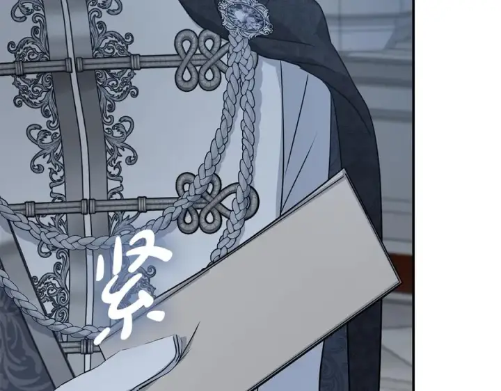 漫画《我在死敌家当团宠》第68话 崭新的冒险第20张图