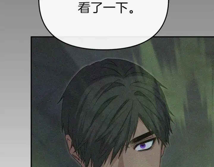 漫画《我在死敌家当团宠》第68话 崭新的冒险第26张图