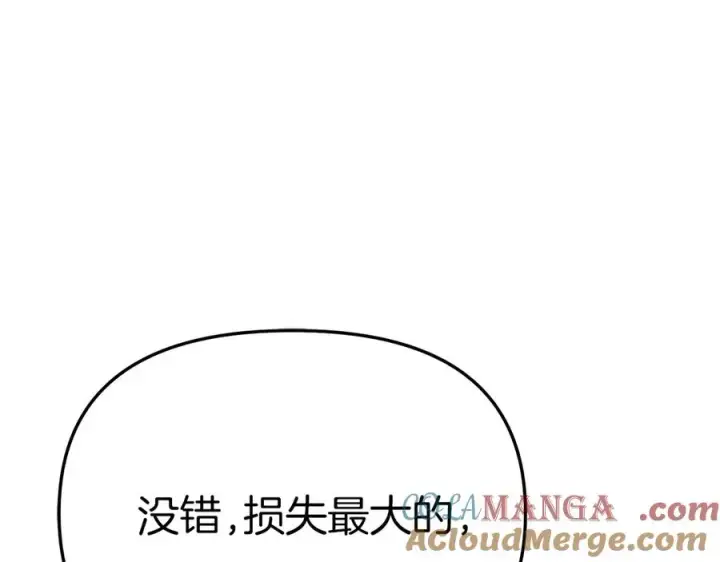 漫画《我在死敌家当团宠》第68话 崭新的冒险第37张图