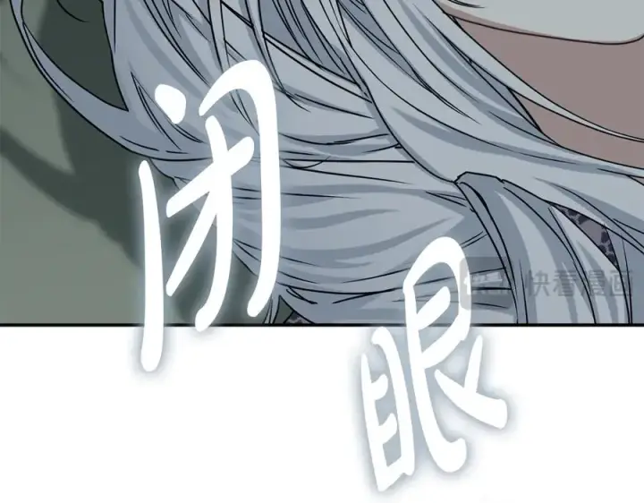 漫画《我在死敌家当团宠》第69话 随行人员之争第127张图