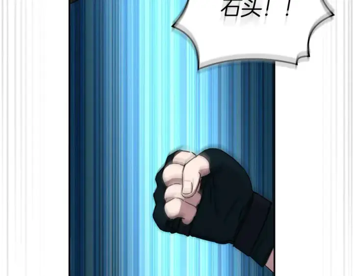 漫画《我在死敌家当团宠》第69话 随行人员之争第208张图