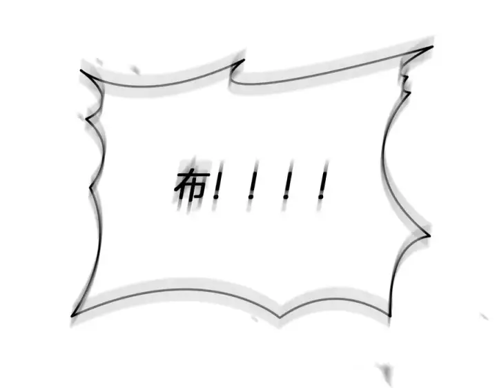 漫画《我在死敌家当团宠》第69话 随行人员之争第210张图