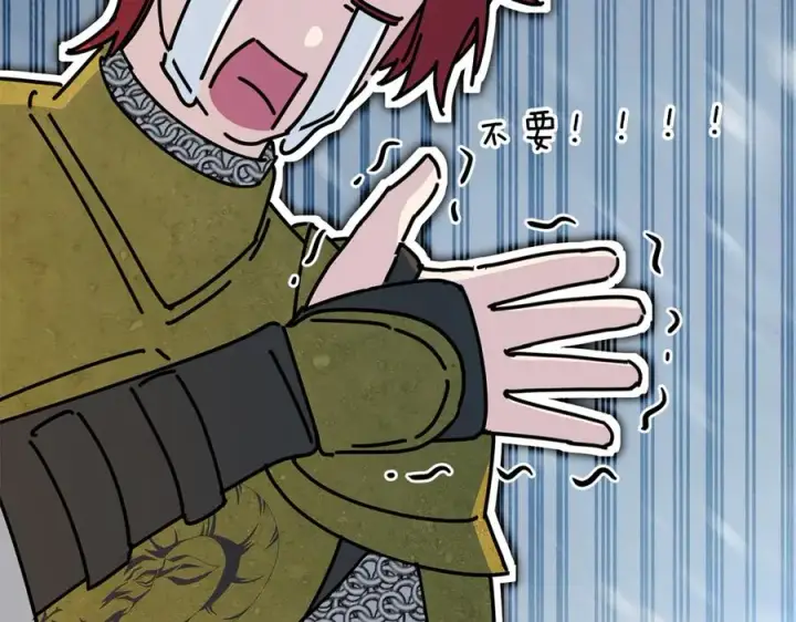 漫画《我在死敌家当团宠》第69话 随行人员之争第214张图