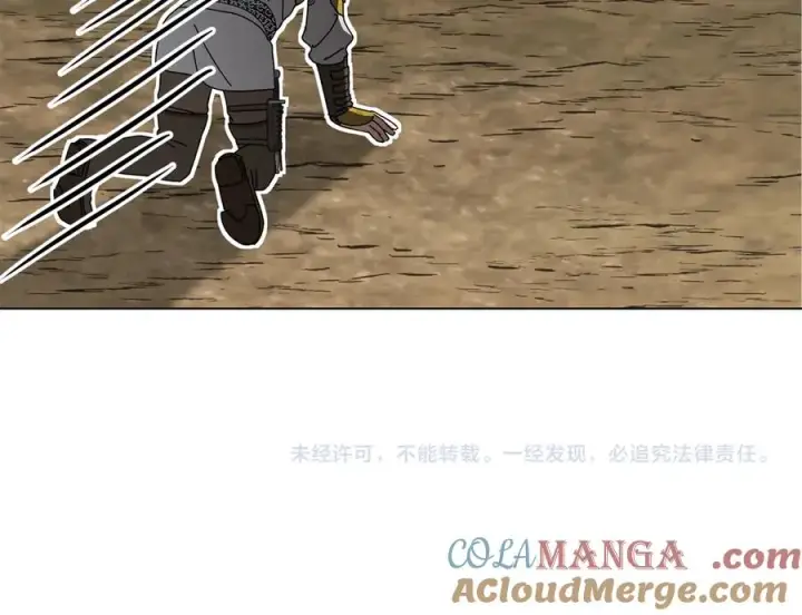 漫画《我在死敌家当团宠》第69话 随行人员之争第217张图