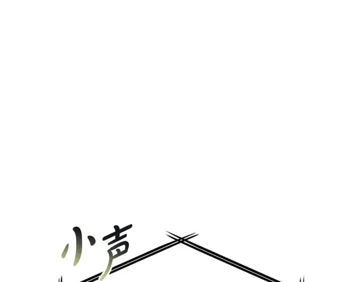 漫画《我在死敌家当团宠》第69话 随行人员之争第46张图