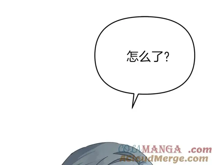 漫画《我在死敌家当团宠》第69话 随行人员之争第5张图