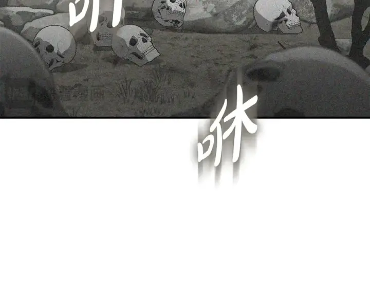 漫画《我在死敌家当团宠》第69话 随行人员之争第83张图