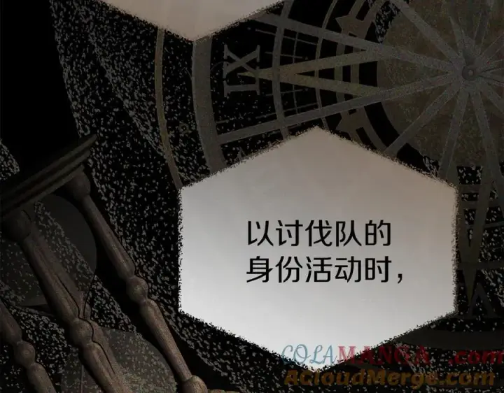 漫画《我在死敌家当团宠》第70话 可爱的弱点第101张图