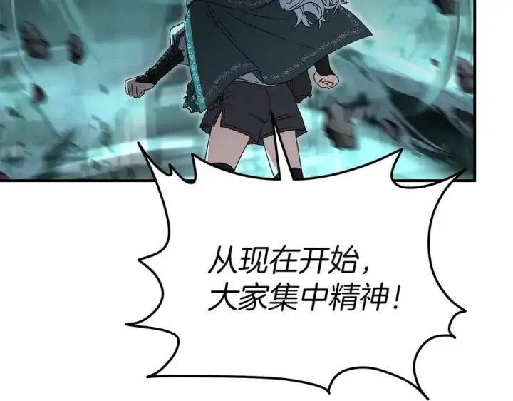 漫画《我在死敌家当团宠》第70话 可爱的弱点第112张图