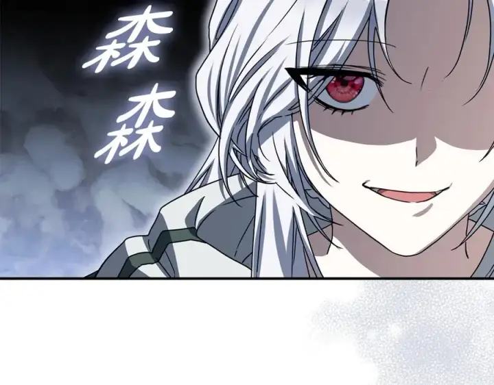漫画《我在死敌家当团宠》第70话 可爱的弱点第138张图