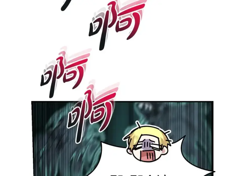 漫画《我在死敌家当团宠》第70话 可爱的弱点第140张图