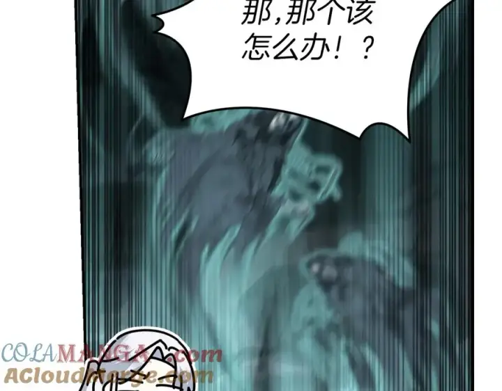 漫画《我在死敌家当团宠》第70话 可爱的弱点第141张图
