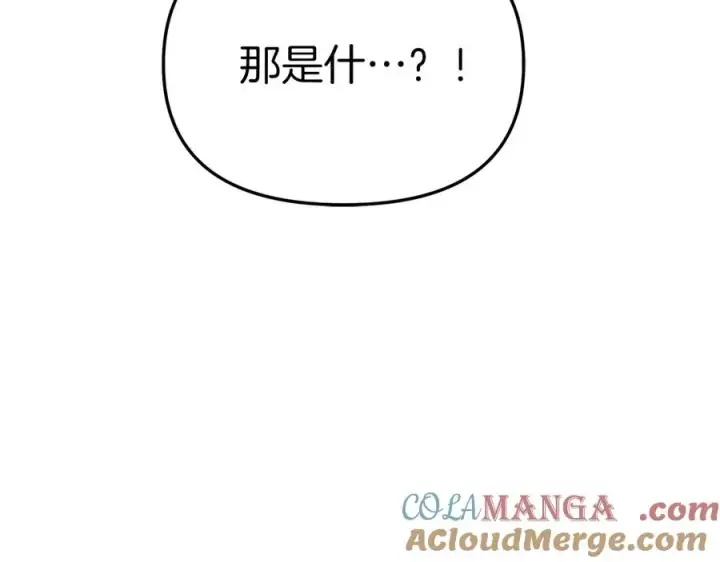 漫画《我在死敌家当团宠》第70话 可爱的弱点第153张图