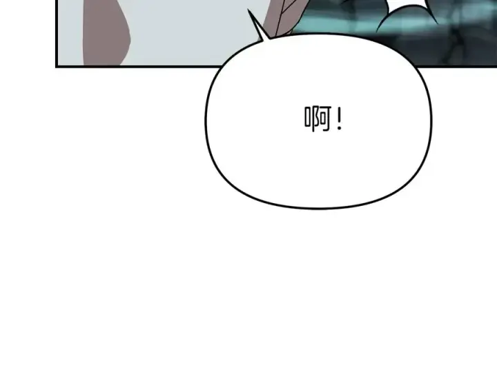 漫画《我在死敌家当团宠》第70话 可爱的弱点第155张图