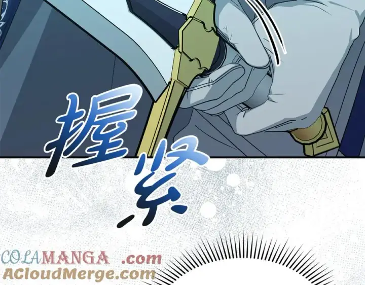 漫画《我在死敌家当团宠》第70话 可爱的弱点第157张图