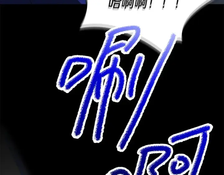 漫画《我在死敌家当团宠》第70话 可爱的弱点第168张图