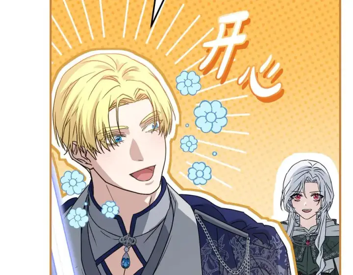 漫画《我在死敌家当团宠》第70话 可爱的弱点第174张图