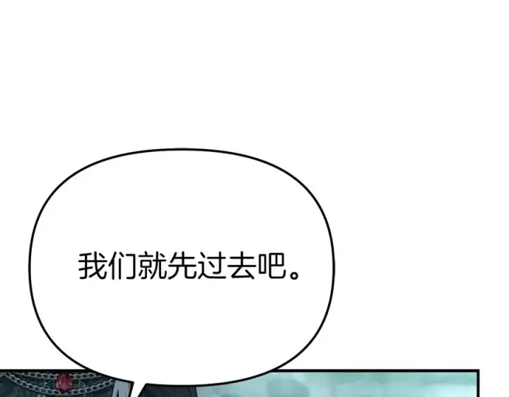 漫画《我在死敌家当团宠》第70话 可爱的弱点第190张图