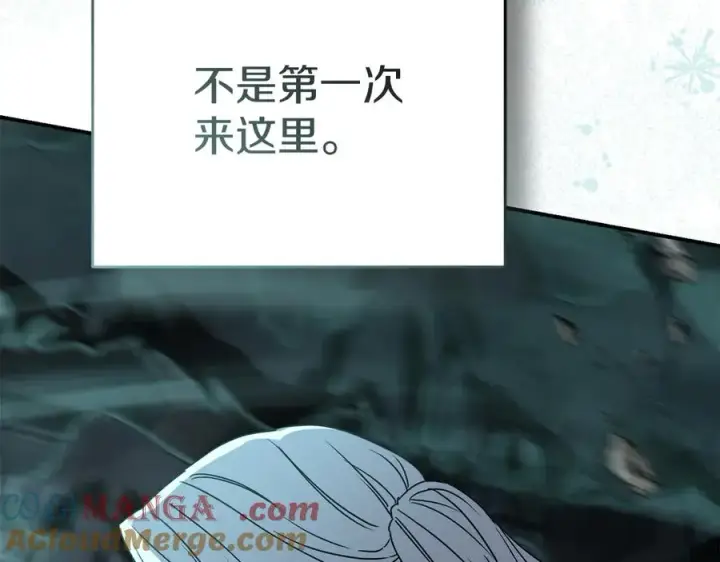 漫画《我在死敌家当团宠》第70话 可爱的弱点第197张图