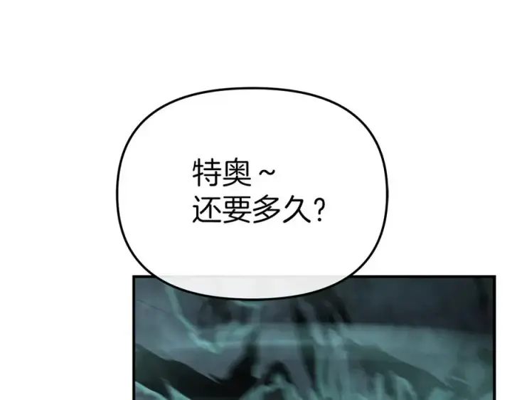 漫画《我在死敌家当团宠》第70话 可爱的弱点第204张图