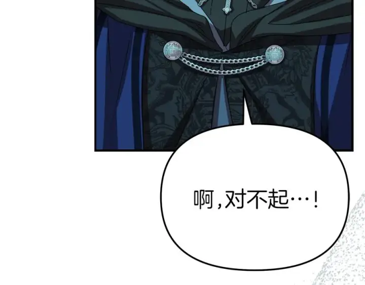 漫画《我在死敌家当团宠》第70话 可爱的弱点第206张图
