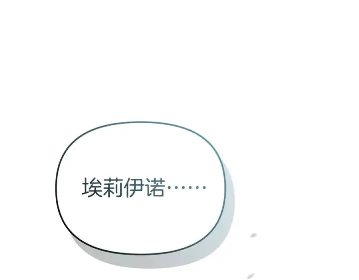漫画《我在死敌家当团宠》第70话 可爱的弱点第215张图