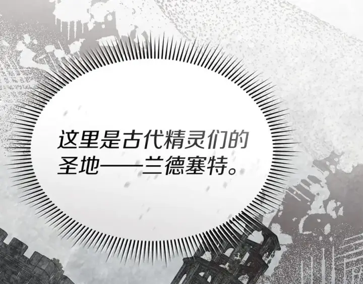 漫画《我在死敌家当团宠》第70话 可爱的弱点第22张图