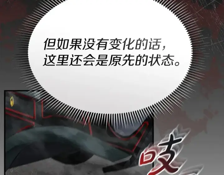 漫画《我在死敌家当团宠》第70话 可爱的弱点第27张图