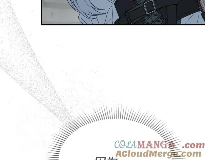 漫画《我在死敌家当团宠》第70话 可爱的弱点第49张图