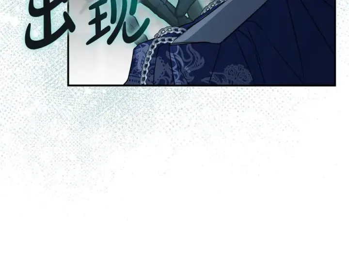 漫画《我在死敌家当团宠》第70话 可爱的弱点第59张图