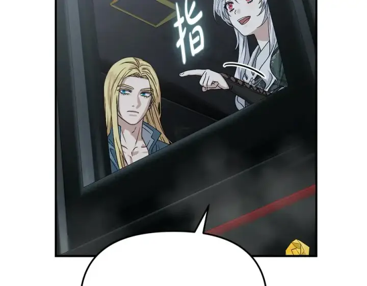 漫画《我在死敌家当团宠》第70话 可爱的弱点第6张图