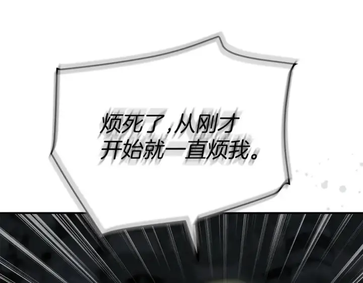 漫画《我在死敌家当团宠》第70话 可爱的弱点第60张图