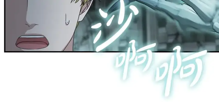 漫画《我在死敌家当团宠》第70话 可爱的弱点第67张图