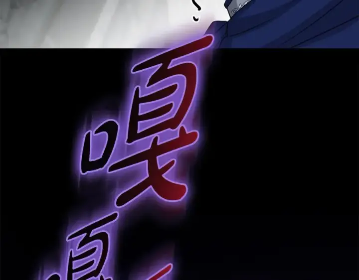 漫画《我在死敌家当团宠》第70话 可爱的弱点第70张图