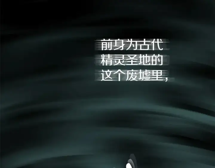 漫画《我在死敌家当团宠》第70话 可爱的弱点第86张图