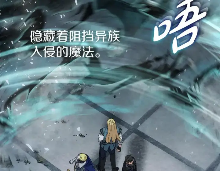 漫画《我在死敌家当团宠》第70话 可爱的弱点第88张图