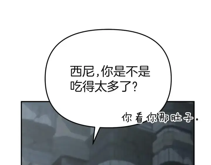 漫画《我在死敌家当团宠》第71话 失踪了！第106张图