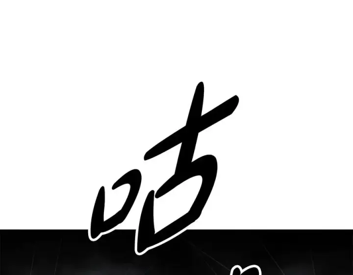 漫画《我在死敌家当团宠》第71话 失踪了！第116张图
