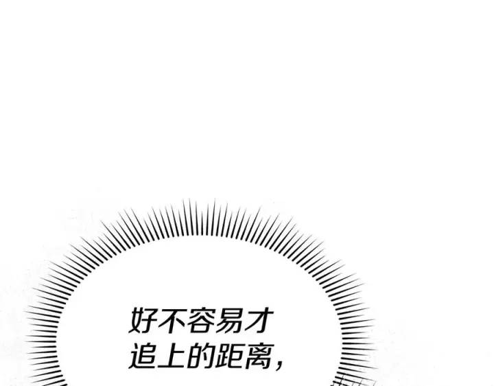 漫画《我在死敌家当团宠》第71话 失踪了！第12张图