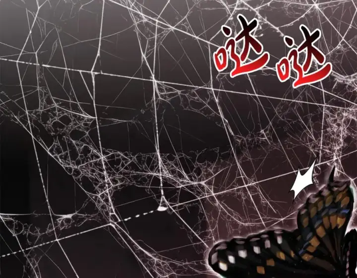 漫画《我在死敌家当团宠》第71话 失踪了！第135张图