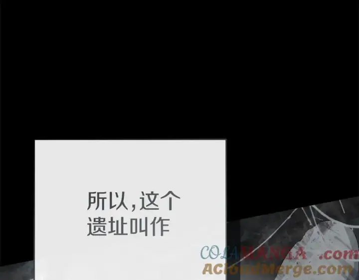 漫画《我在死敌家当团宠》第71话 失踪了！第141张图