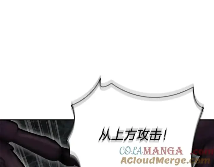 漫画《我在死敌家当团宠》第71话 失踪了！第149张图