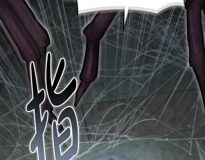 漫画《我在死敌家当团宠》第71话 失踪了！第150张图