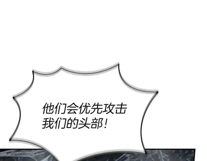 漫画《我在死敌家当团宠》第71话 失踪了！第154张图