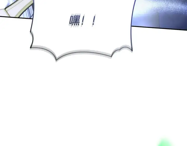 漫画《我在死敌家当团宠》第71话 失踪了！第160张图